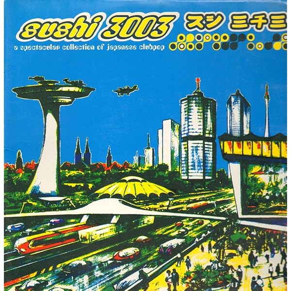 Amazon.co.jp: Sushi 4004: ミュージック